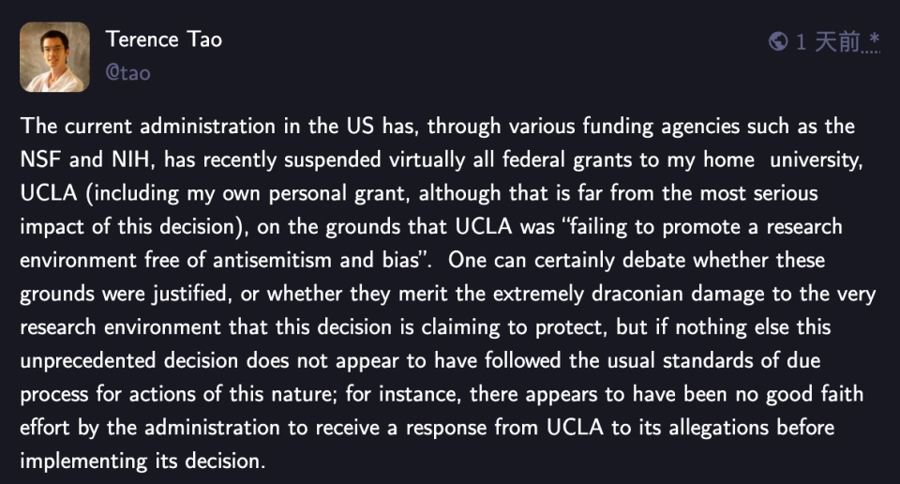 菲尔兹奖得主陶哲轩自曝资金断供！UCLA国家经费被全面切断